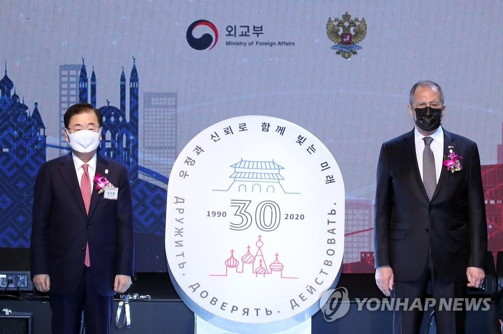 韓国とロシア　国交樹立３０周年記念式典をソウルで開催