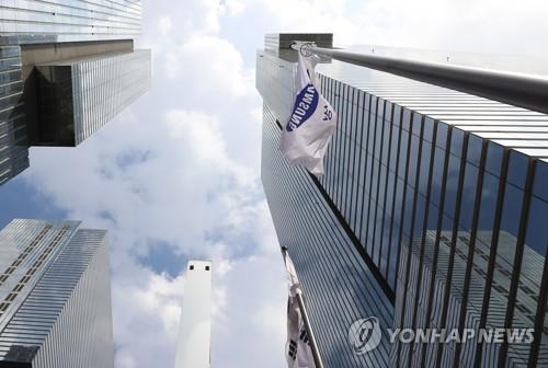韓国を代表する企業、サムスン電子の社屋（資料写真）＝（聯合ニュース）