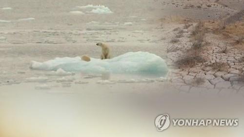 国民の８割「世界の気候危機が深刻」＝韓国調査