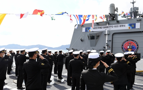 「東海」の就役式が鎮海軍港で開かれた（海軍提供）＝（聯合ニュース）≪転載・転用禁止≫