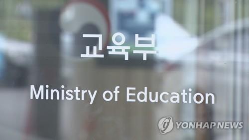 韓国教育部「歴史歪曲は遺憾、是正を」　日本の教科書検定巡り