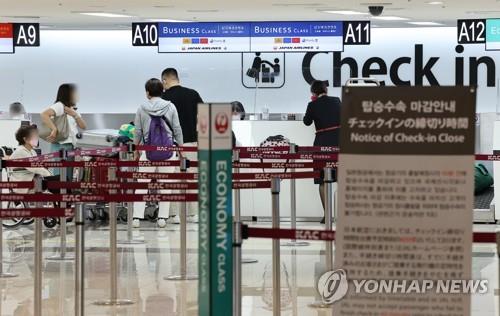 「行きたくても行けない」日本旅行　制約多く需要伸び悩み＝韓国