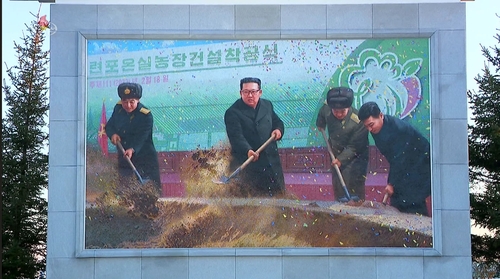 北朝鮮の絵画 I45T5SUGTRLO7BYDSLVDE5LVXY.jpg