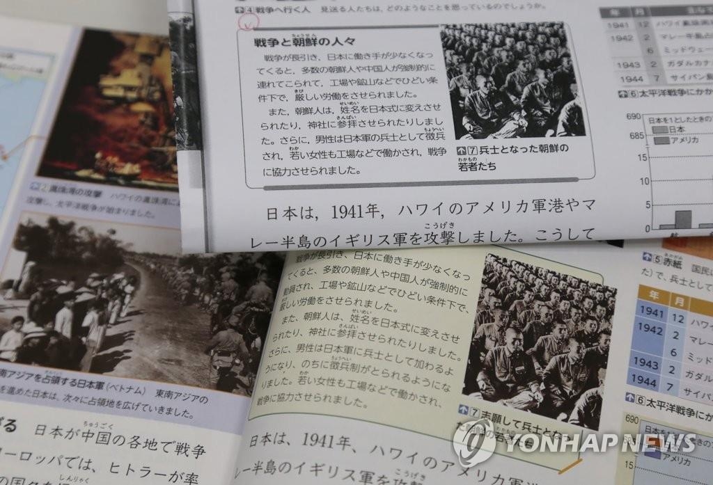 韓国専門家「望んで日本兵になったと誤解招く恐れも」　教科書検定に懸念
