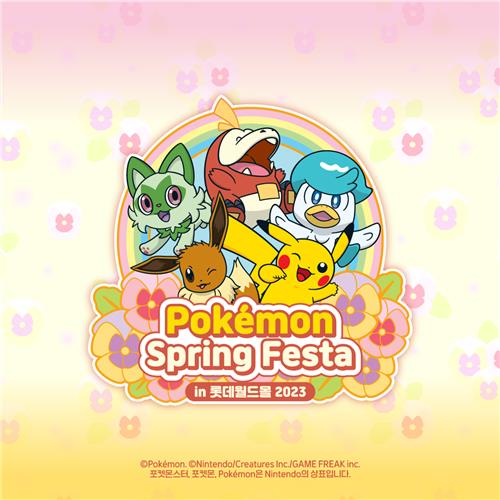 韓国限定 ロッテワールド ポップコーンバケツ 新品未開封 韓国限定 ロッテワールド ポップコーンバケツ 新品未開封 - メルカリ