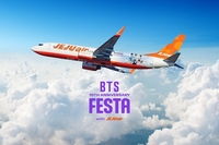 チェジュ航空 　ＢＴＳデビュー１０周年を記念しイベント