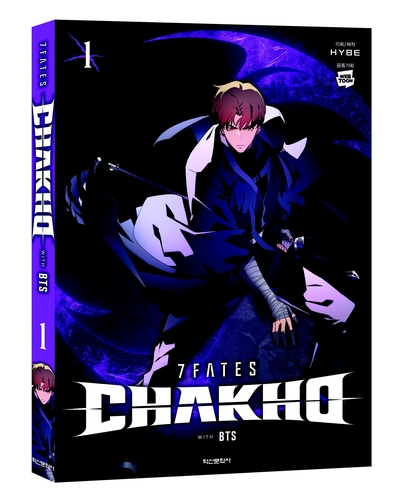 BTS ☆ コラボ本 4177411.jpg