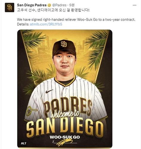 新作商品 MLB ダルビッシュ有と松井裕樹がブルペン入り パドレス 松井