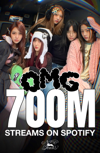 NewJeans OMG ポスター ユニバーサルミュージックストア特典 全員 NEWS | NewJeans JAPAN OFFICIAL SITE