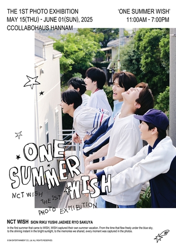 お気に入り NCT WISH リク ONE SUMMERWISH 展示会 フォトブック アイドル