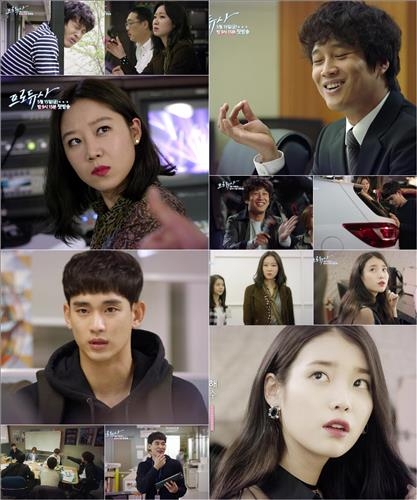 김수현의 KBS '프로듀사', 중국 소후닷컴서 방영 - 2
