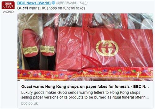 Gucci warns Hong Kong shops on paper fakes for funerals - BBC News