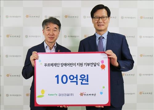 어린이재활병원 시공사 강산건설, 병원에 10억원 기부 - 2