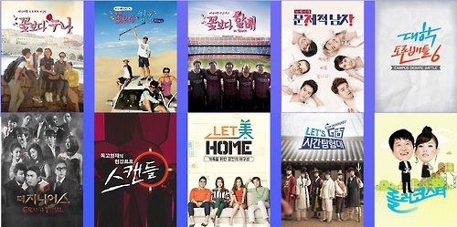 '영애씨'부터 '응팔'까지…tvN 10년 역사 한자리에 - 5