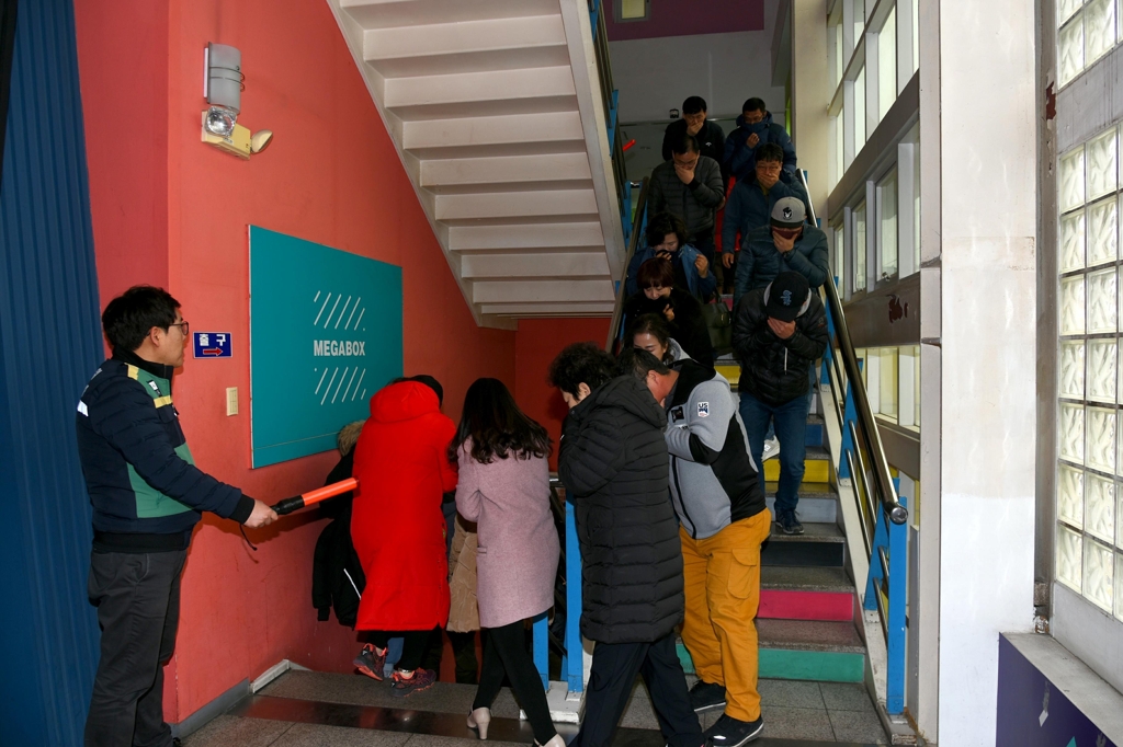 21일 제천의 한 영화관에서 열린 긴급대피훈련에 참가한 시민들. 
