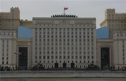 러시아 국방부 건물