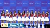 [영상] 이달의 소녀 