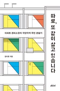 [메디치 제공]