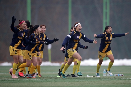 한국체대 FC천마, 2018 K리그 퀸컵 우승