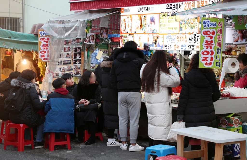 시장골목 200원짜리 떡볶이 가게에 작은 기적을 선물한 유튜브 | 연합뉴스