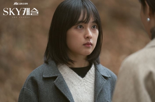 'SKY 캐슬'
