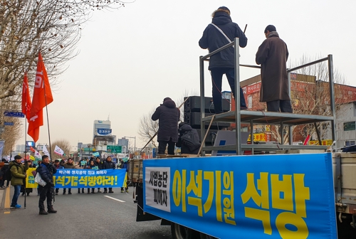 "이석기 3·1절 특사로 석방" 2천명 청와대 앞 집회