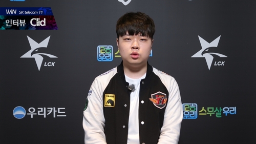 [LCK 스프링] SKT '클리드' 김태민 "임팩트 없다?…팀 완성 진행중"