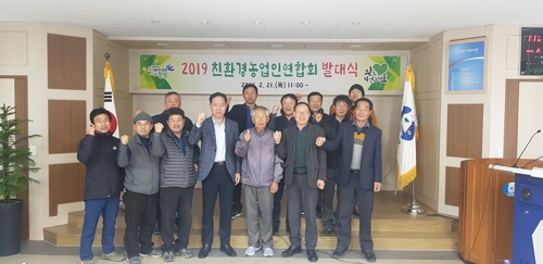 발대식