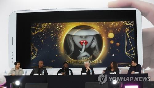 마이클 잭슨 헌정앨범 '렛츠 셧업 & 댄스' 기자회견
