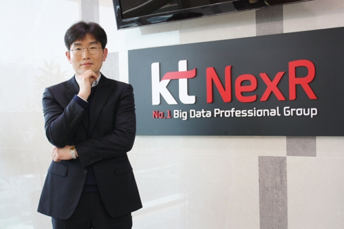 KT넥스알, 문상룡 신임 대표이사 선임
