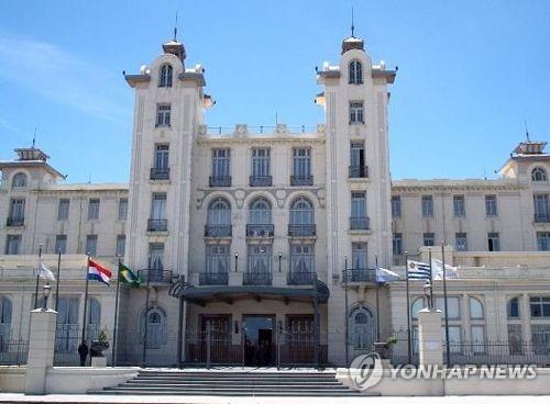 우루과이 수도 몬테비데오에 있는 메르코수르 본부