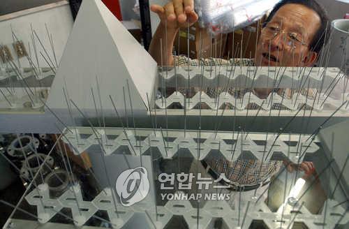 버드 스파이크