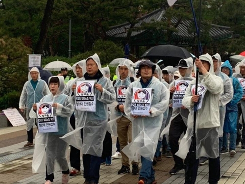 전교조 경기지부, 법외노조 취소 탄원서 청와대 제출