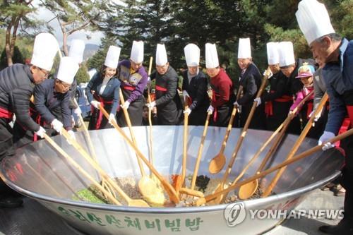 지난해 열린 '속리축전' 당시 진행된 초대형 비빔밥 만들기 행사. [연합뉴스 자료사진]