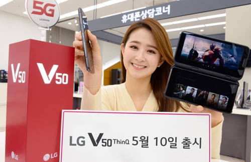 LG전자 5G폰 V50 씽큐 10일 출시…8∼9일 예약판매
