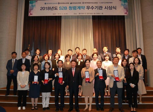 한국교직원공제회, 전자조달시스템 청렴계약 우수기관 52개 선정