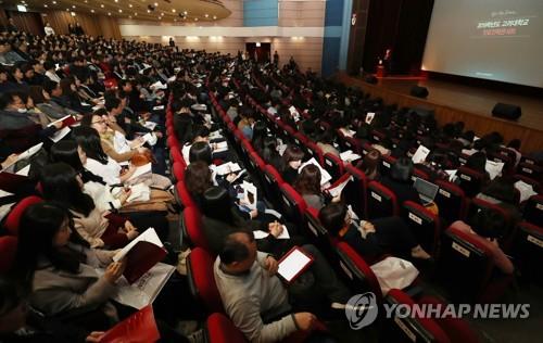 충북 진로교육원, 서울대 관계자 등과 진학 설명회 개최