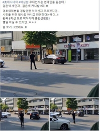 법 위에 연예인…영화 '배심원들' 출연진 차량 불법 유턴 논란