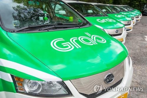 '동남아의 우버'로 불리는 그랩(Grab) 차량 공유 서비스 