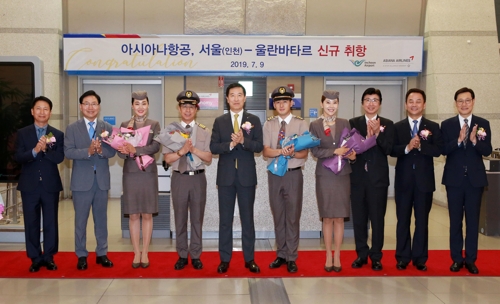 아시아나항공, 인천∼울란바토르 신규 취항 기념식