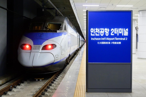 ÀÎõ°øÇ× 2Å͹̳ÎÀÇ KTX ¿Â÷