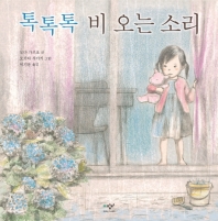 [아동신간] 이모, 공룡 이름 지어주세요 - 2