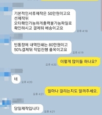 [SNS 세상] "20만원에 토익 만점 만들어드려요"…트위터는 문서위조 광고판