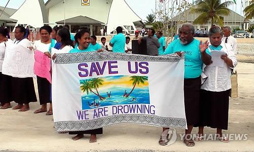 지난 2010년 키리바시에서 해수면 상승 등 기후변화 대응을 촉구하는 주민들 
