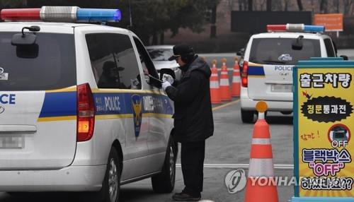 한화공장 폭발사고 합동감식