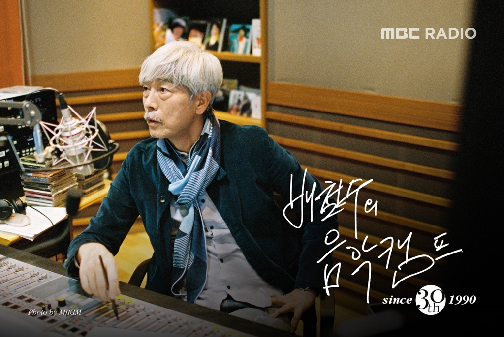 [MBC 제공. 재판매 및 DB 금지]