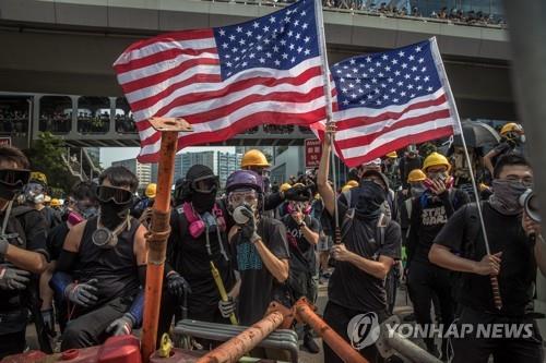 지난해 8월 미국 성조기를 든 홍콩 시위대