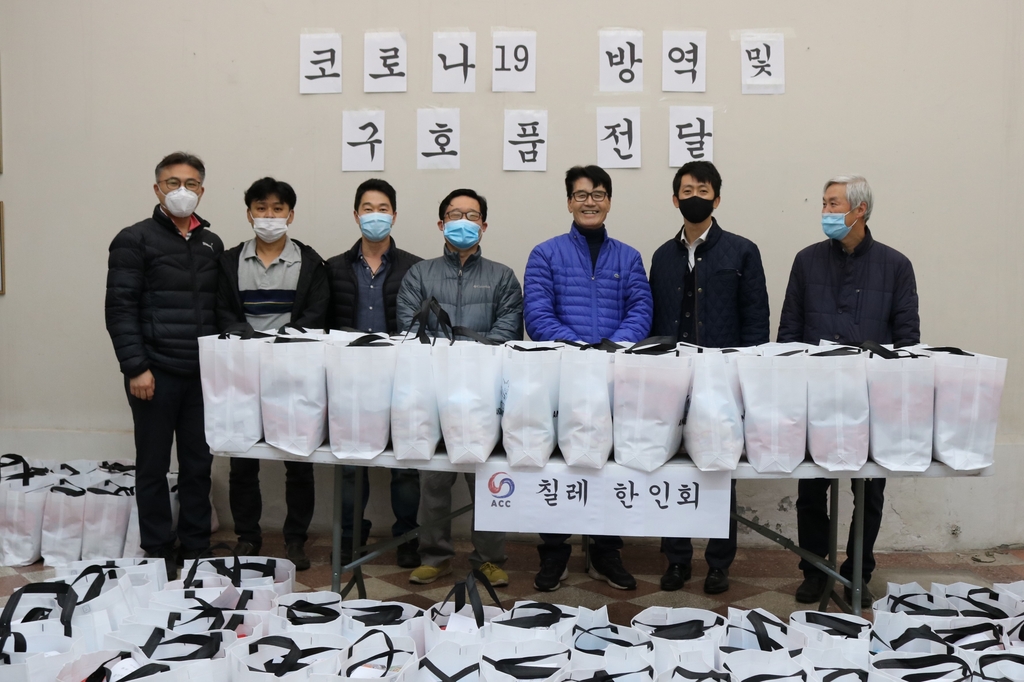 칠레한인회, 한인 취약계층에 구호품 전달