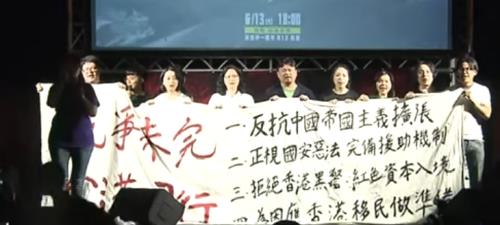 대만에서 열린 홍콩 송환법 반대 시위 1주년 행사