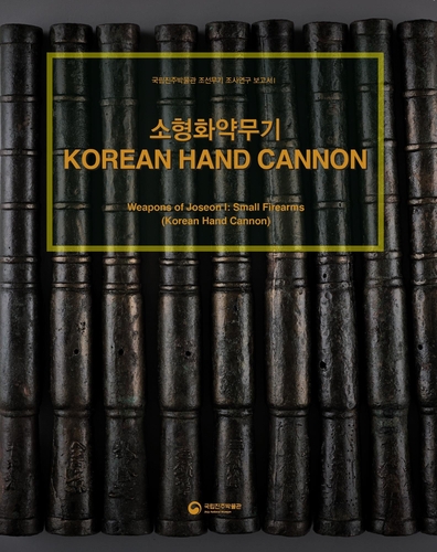 [국립진주박물관 제공]